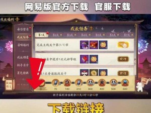 阴阳师手游登陆 steam， steam 版购买信息独家曝光