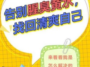 小东西几天没做喷的全是水 ：你是否经历过‘小东西几天没做喷的全是水’这样的情况呢？