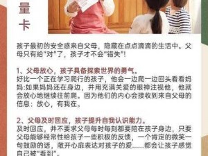 为缓解儿子压力，母亲选择了[产品名称]