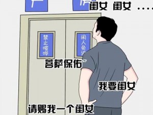 父女不小心怀了，这是为什么？该如何应对？