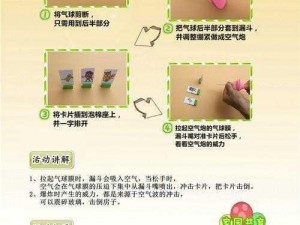 我成了生物课性实验的教具，他们会如何对我进行操作？