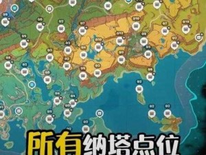 《探索神秘之地：废土 2 第一章藏宝箱地图位置全揭秘》