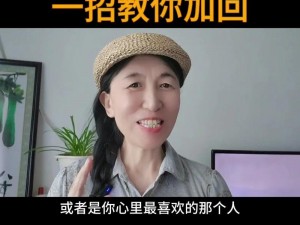 为什么你的物品又黑又大又长？怎样解决这个问题？