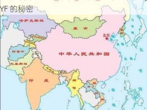 亚洲邻国的 XX 为何如此神秘？探索 LMEDJYF 的秘密