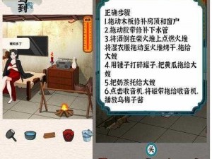 进击的汉字：看这是什么通关攻略