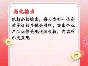 成品人短视频网站推荐大全，汇聚各类精彩短视频，让你轻松畅享视觉盛宴