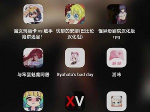 十大禁用软件 APP 大全免费，汇聚各类热门禁用软件，满足你的所有需求