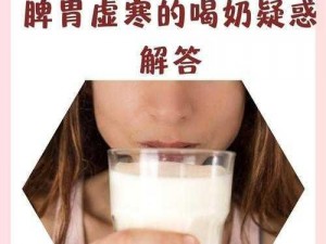 下面饿了要吃大肠喝牛奈，品尝美味，感受独特口感