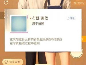 恋与制作人普通关卡 6-17 三星攻略：如何完美通关