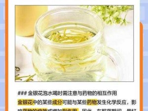 隔墙有眼 TXL 金银花类似产品，天然草本成分，温和不刺激，有效缓解各种不适