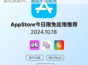 免费行情软件 APP 网站大全下载，汇聚多款优质软件，满足不同需求