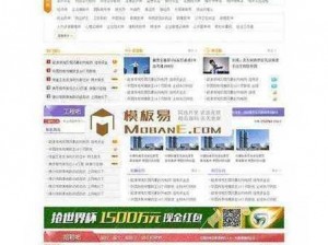 国外精产品 W灬源码 1688 网站为何如此受欢迎？