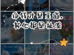 亚瑟王：探寻不列颠种地指南，财富才是王道