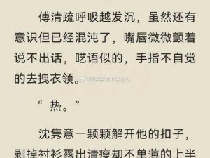 《言教授为什么会撞坏了》[流鼻血]？言教授如何应对这种情况？