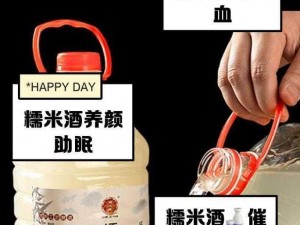 热血传奇手机版：糯米的神奇用途，酿酒属性大揭秘