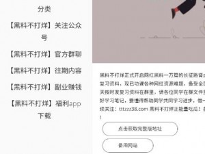 如何看待黑料热点事件？吃瓜网曝黑料为何不打烊？