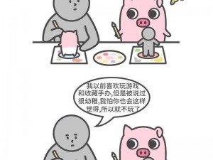 如何欣赏和理解同性漫画？