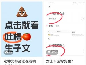 蓝站彩虹 gary 吧的帖子为什么被删了？如何避免这种情况？