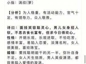 新仙剑奇侠传-绮梦星辰与轩辕幻境修正版隐藏英雄密码大揭秘