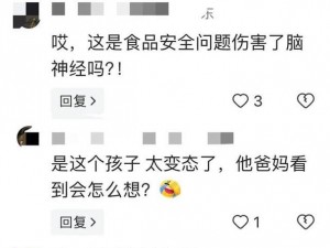 为什么有人喜欢在楼道里做？这是一种怎样的心理？如何理解这种行为？