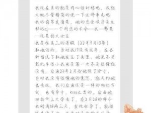 《注意这些关于亲友积分的描述可能是错的》