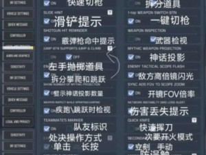 《使命召唤 5》多人在线合作模式攻略：飞翔游戏网教你轻松上手