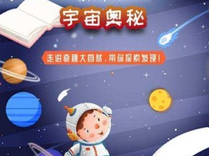 探寻伊甸园的秘密——探索这个神奇世界的终极指南