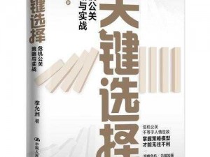 兽兽军团高效赚取金币攻略大揭秘：策略实战与秘籍助你迅速积累财富