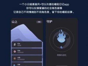 夜晚十大必备软件APP大全—夜晚十大必备软件 APP 大全：涵盖娱乐、学习等各类应用