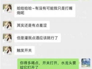 黑料社张津瑜事件黑料：视频流出，引发轩然大波