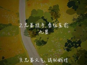 船长先知好基友，绝对线上霸气组合，将掀起怎样的风浪？