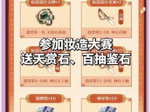 全民斩仙仙币获得秘籍：快速获取仙币的实用方法