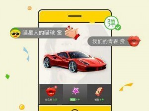 榴莲 app 官网，一个集多种功能于一身的优质应用