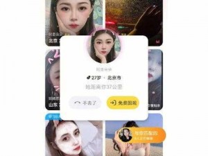 父母儿女大联欢吕红刘海牌情感交流互动 APP，让家庭关系更亲密