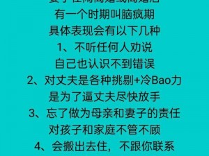 45岁老公不断奶_45 岁老公不断奶，妻子该如何处理这段特殊的婚姻关系？