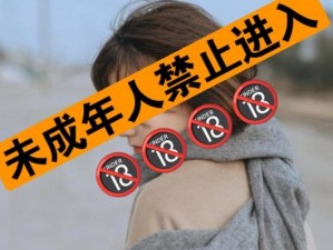 20 岁末年禁止观看的神秘产品，你绝对想不到