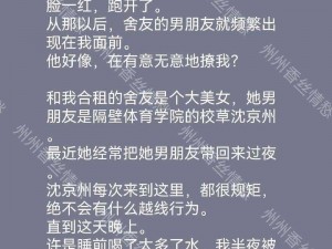 校草撅着屁股被学长玩弄小说—能否推荐一些校草撅着屁股被学长玩弄的小说？