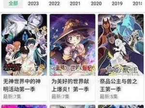 一款提供免费正版漫画的移动应用，界面简洁，更新及时