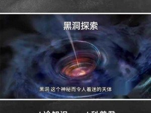 探索神秘视频的 5 个路径，发现更多精彩内容