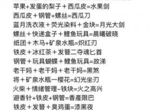 如何在开局一把剑游戏中成为新手高手？最强玩法套路详解