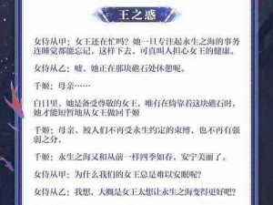 关于阴阳师体验服7月18日更新内容汇总与全新体验解读