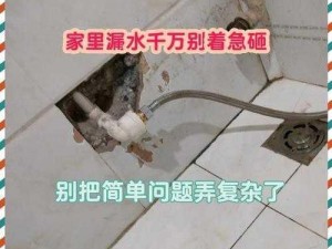 晚上父母房间有黏水声，是怎么回事？如何解决？