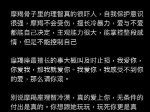 圣斗士星矢摩羯座斗士深度解析：以克制召唤系斗士为焦点探究其战斗特性与策略优势