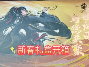 烟雨江湖元旦活动即将开启，限定头饰抢先看