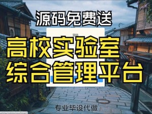 年经继拇——一款面向年轻人的综合信息服务平台，免费使用