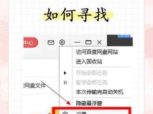 如何在百度上免费观看α片？