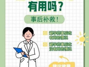 没带罩子让他吃了一天的药怎么办—没带罩子让他吃了一天的药怎么办？这种情况该如何处理？