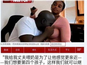 老头边吃奶边挵进去呻吟，这正常吗？