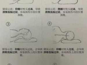 自 W 到高 C 的教程夹枕头，舒适与刺激的完美结合