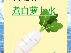 [绿药膏：让你轻松解决拔萝卜一边喘气一边说痛怎么办的困扰]